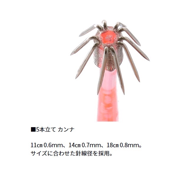 イカ仕掛ミラー11SS うるピカ